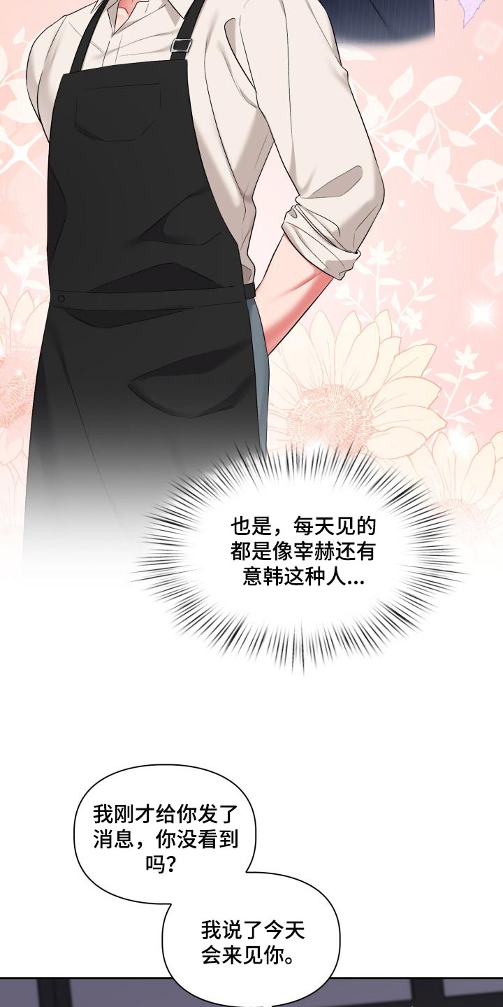 第31话18