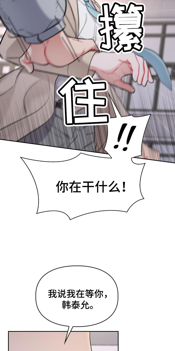第31话22
