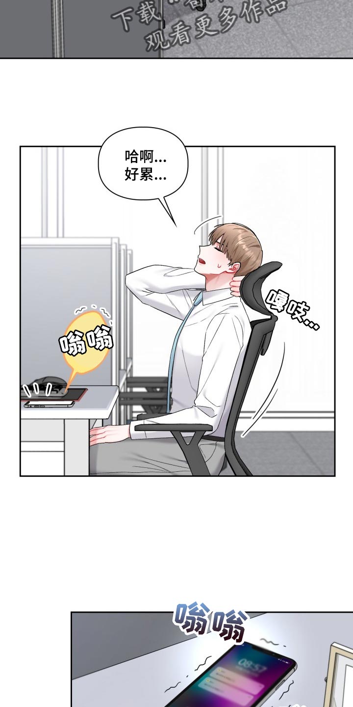 第31话4