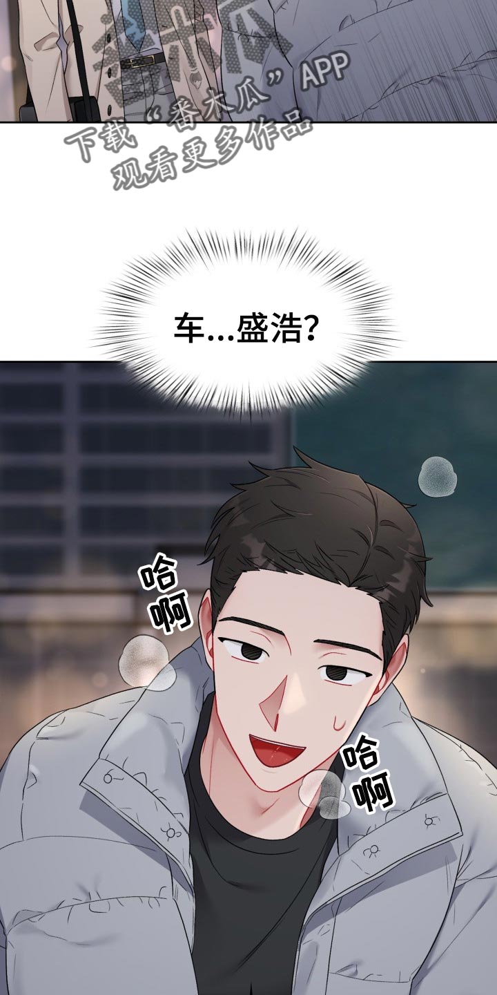 第31话12