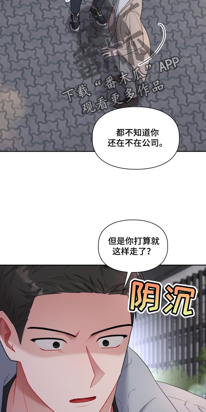 第31话24