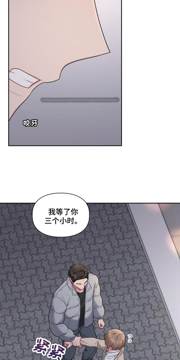 第31话23