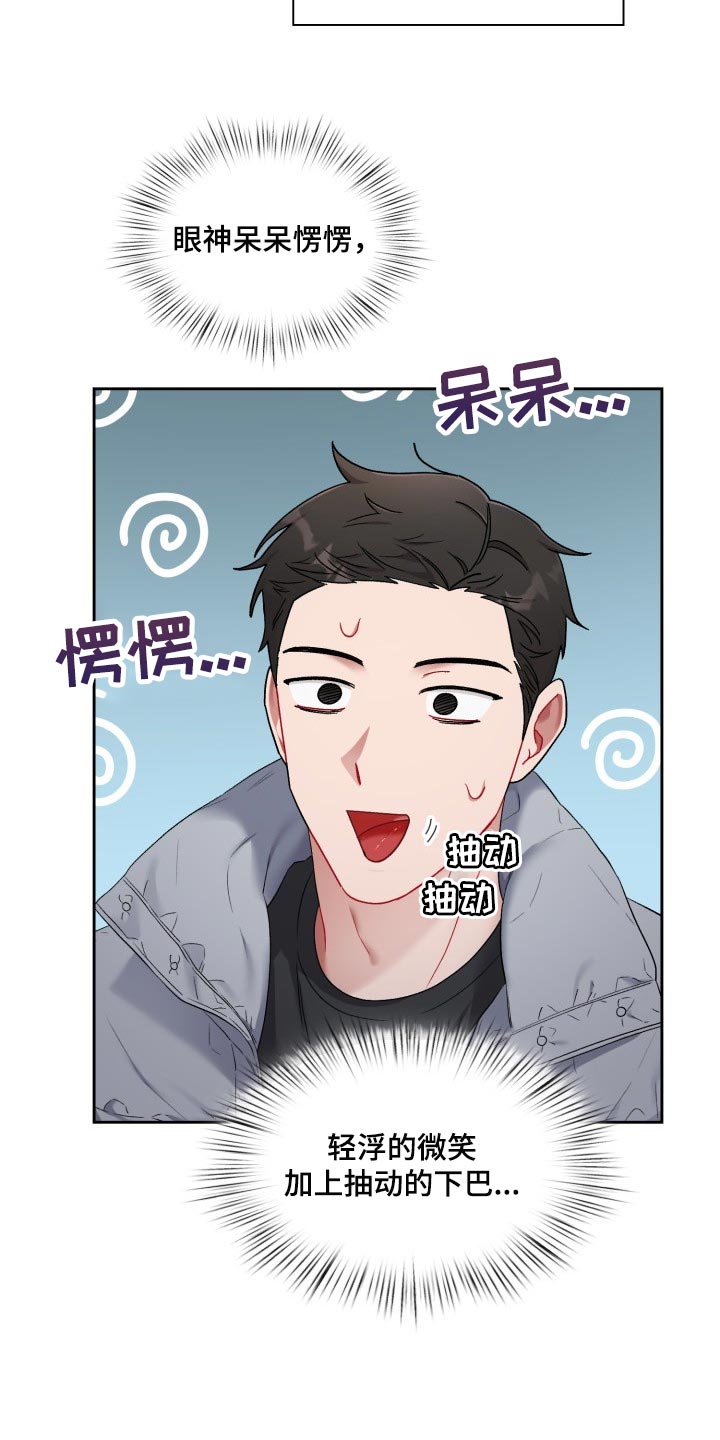 第31话15