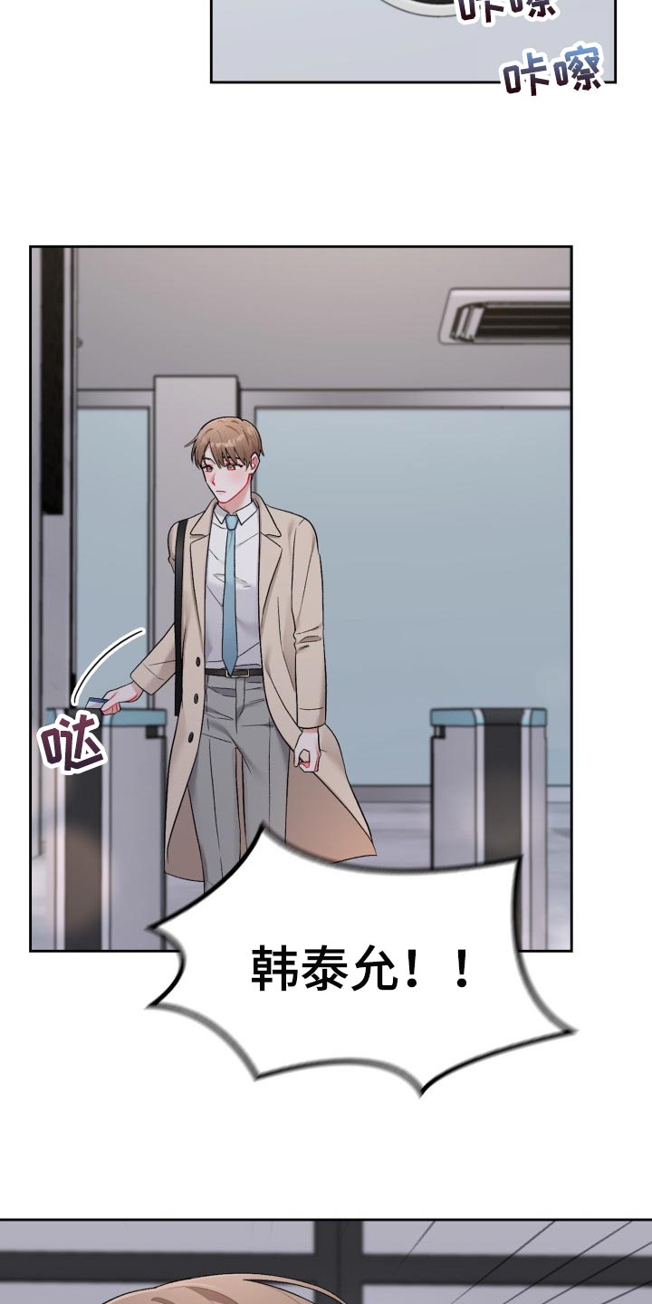 第31话10