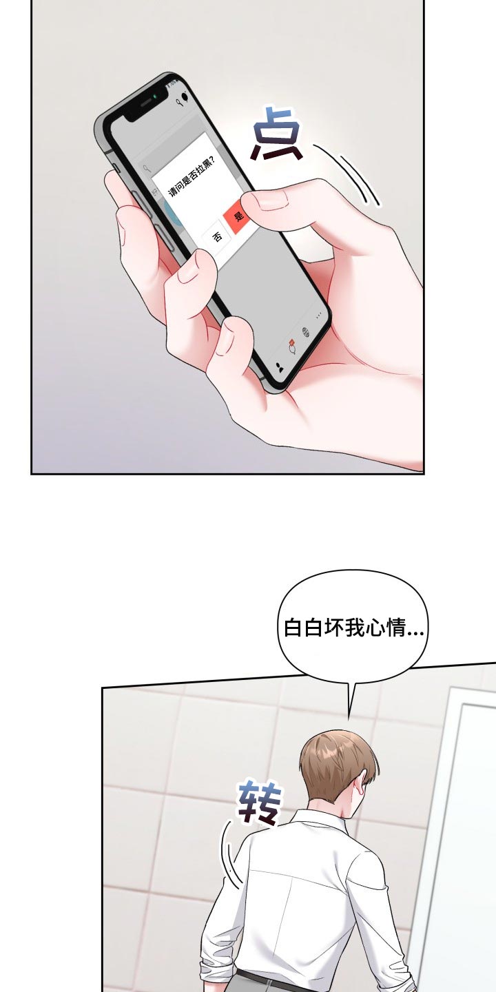 第31话2