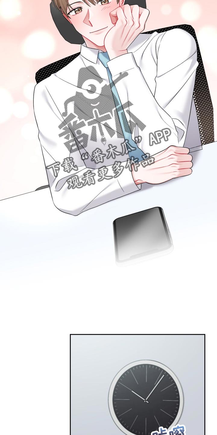 第31话9
