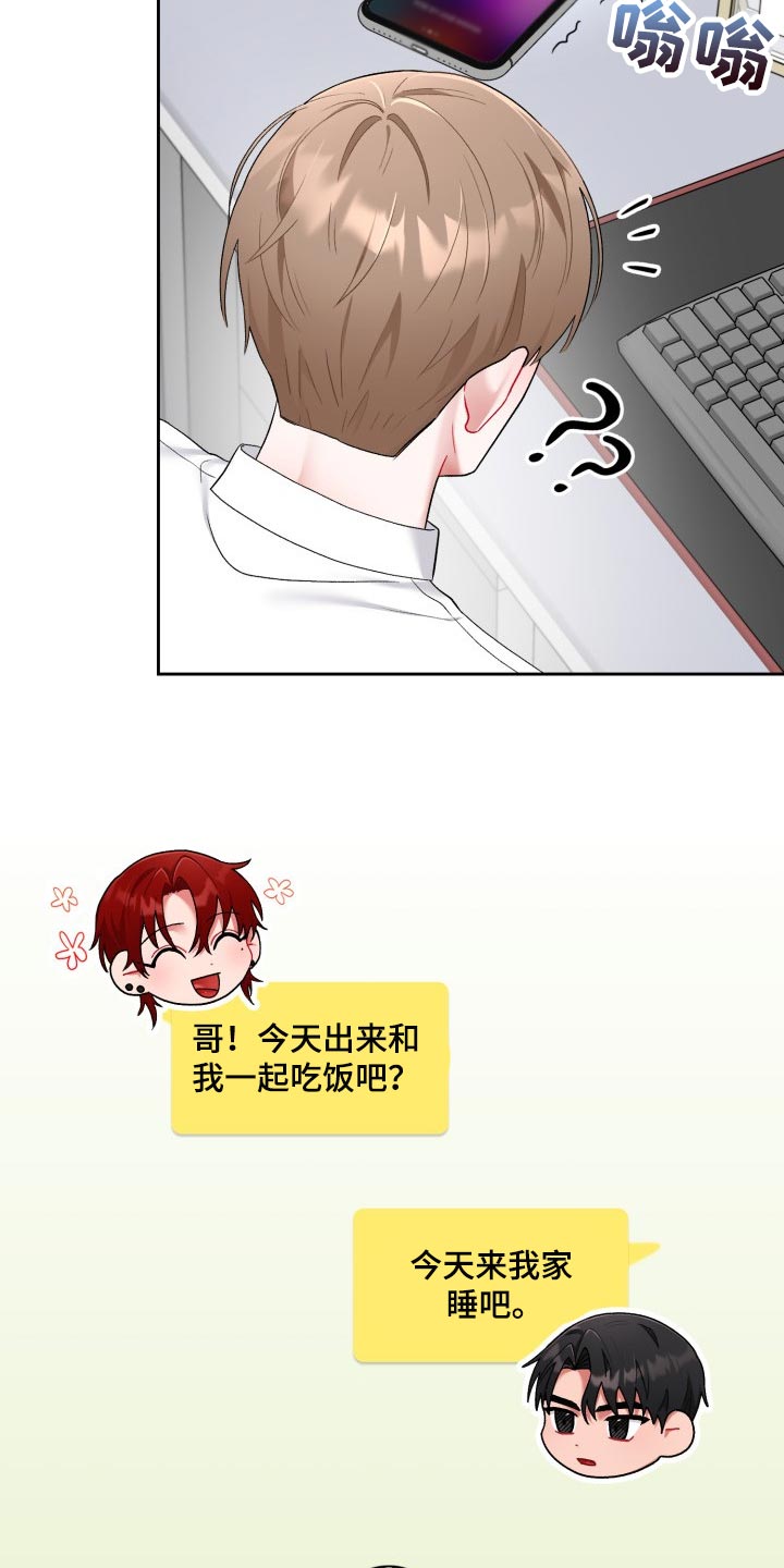 第31话5