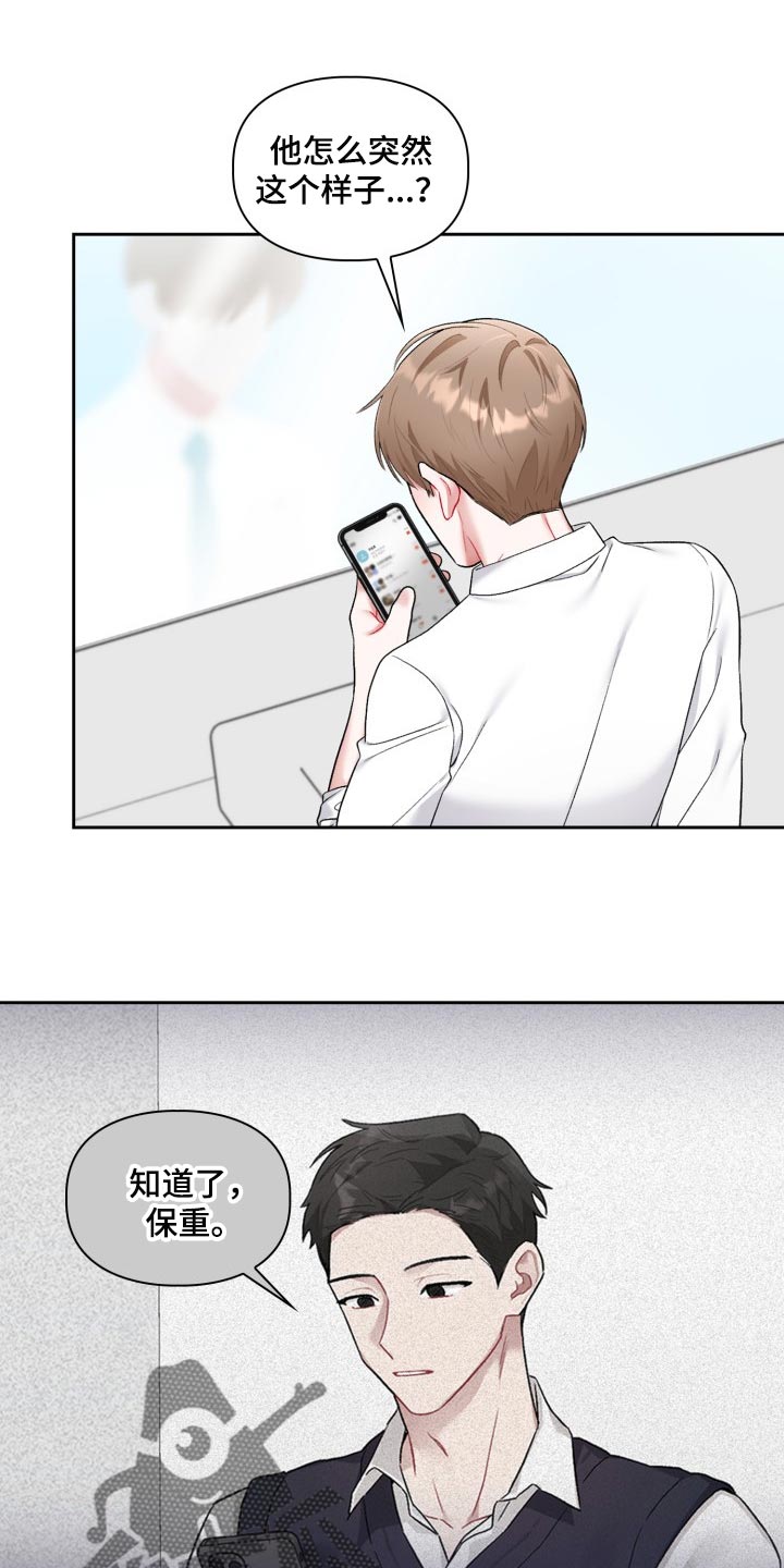 第31话0