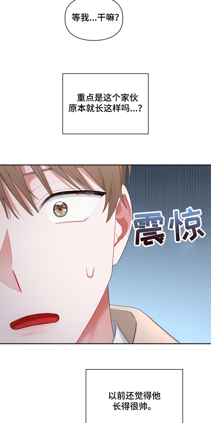 第31话14