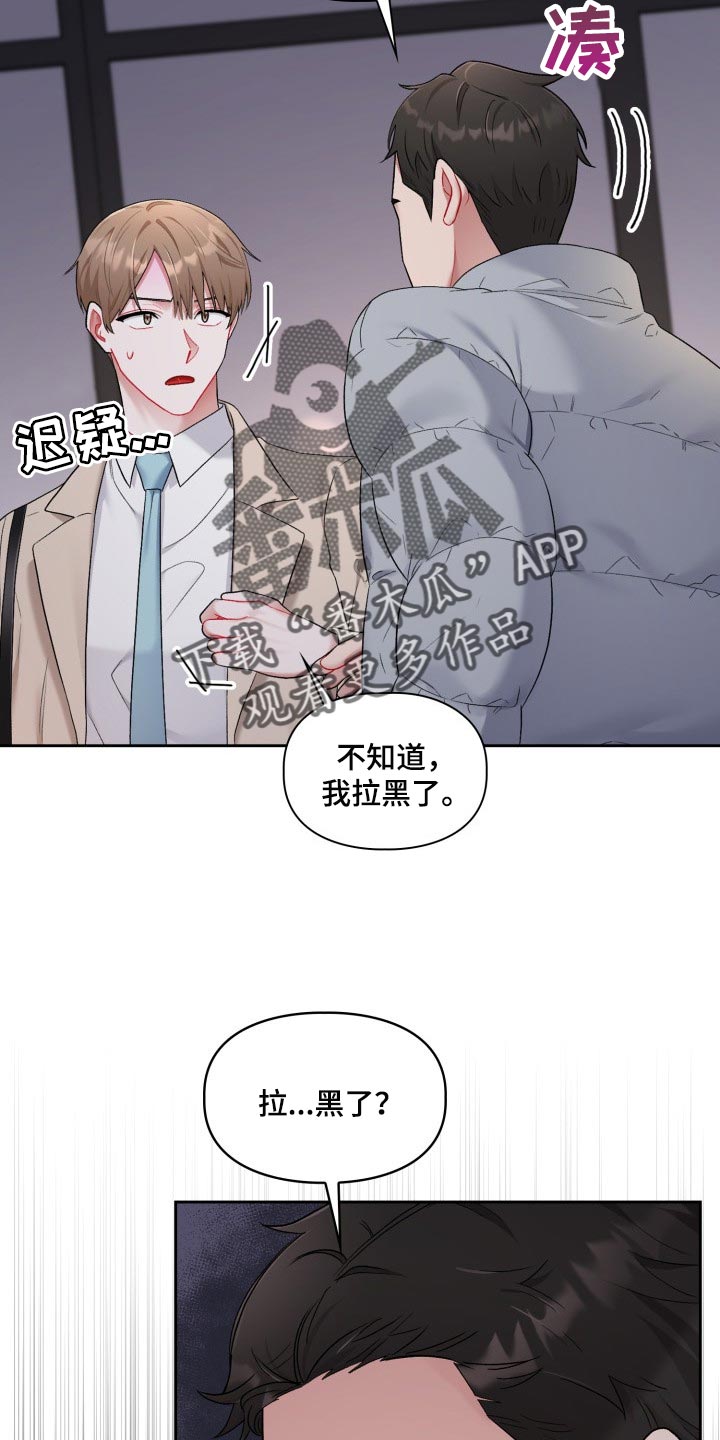 第31话19