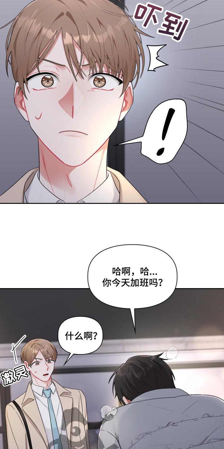 第31话11