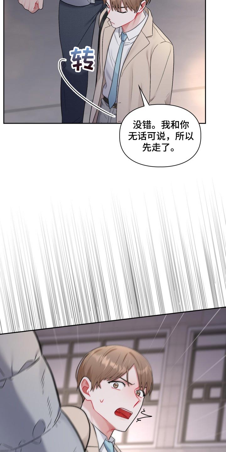 第31话21