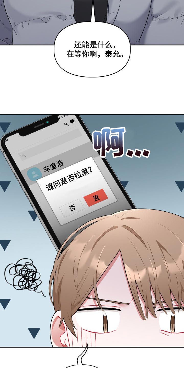 第31话13