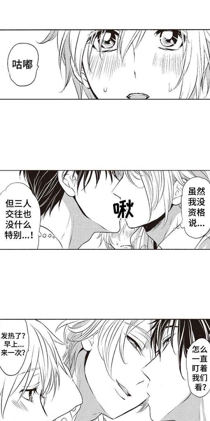 第20话6