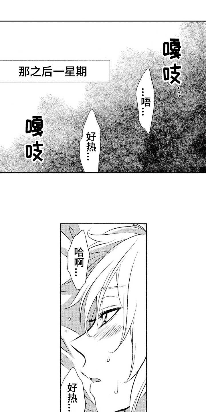 第20话0