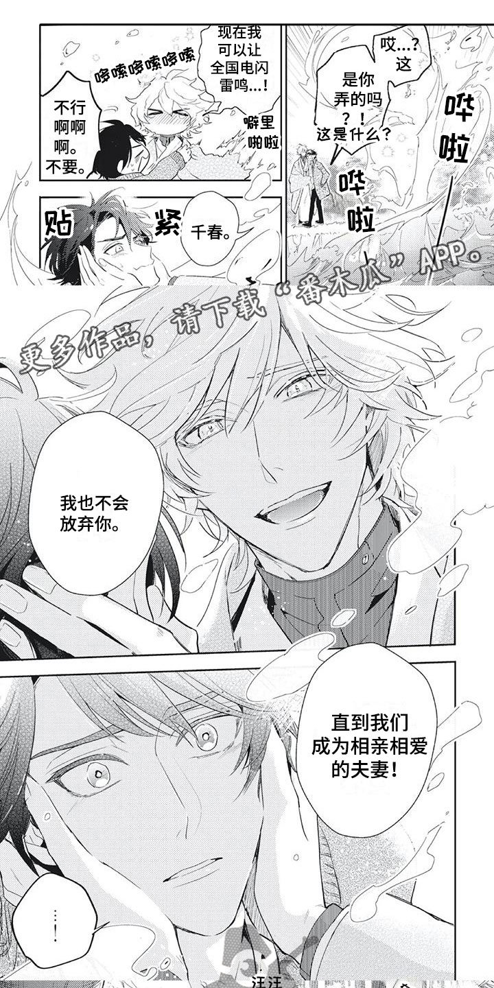 第55话0
