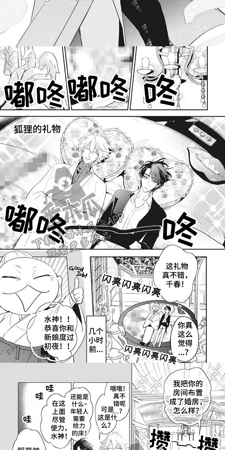 第55话3