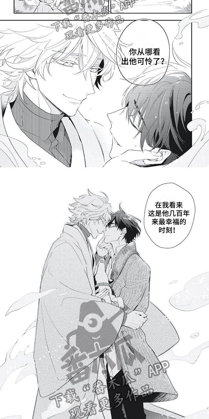 第55话2