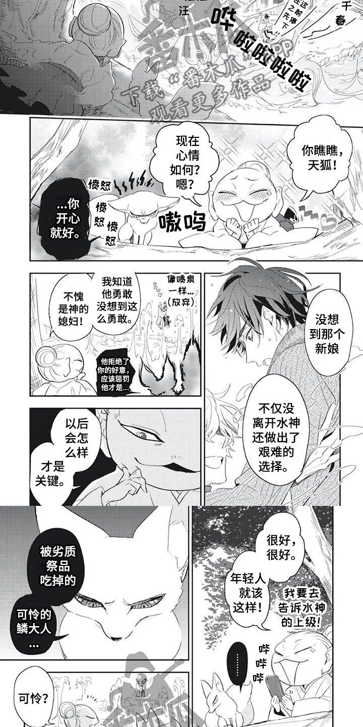 第55话1