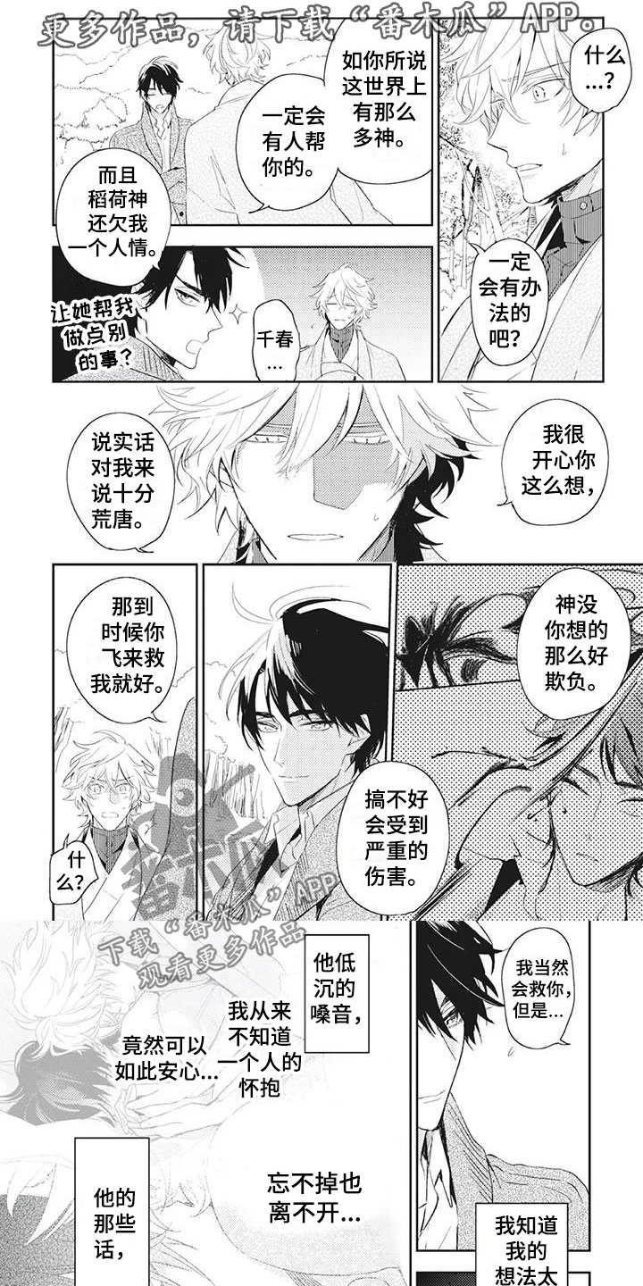 第54话0