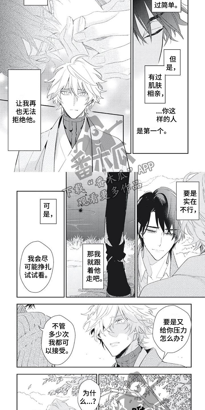 第54话1
