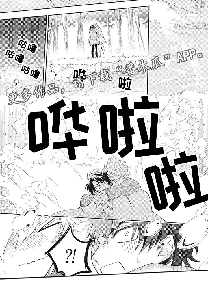 第54话4