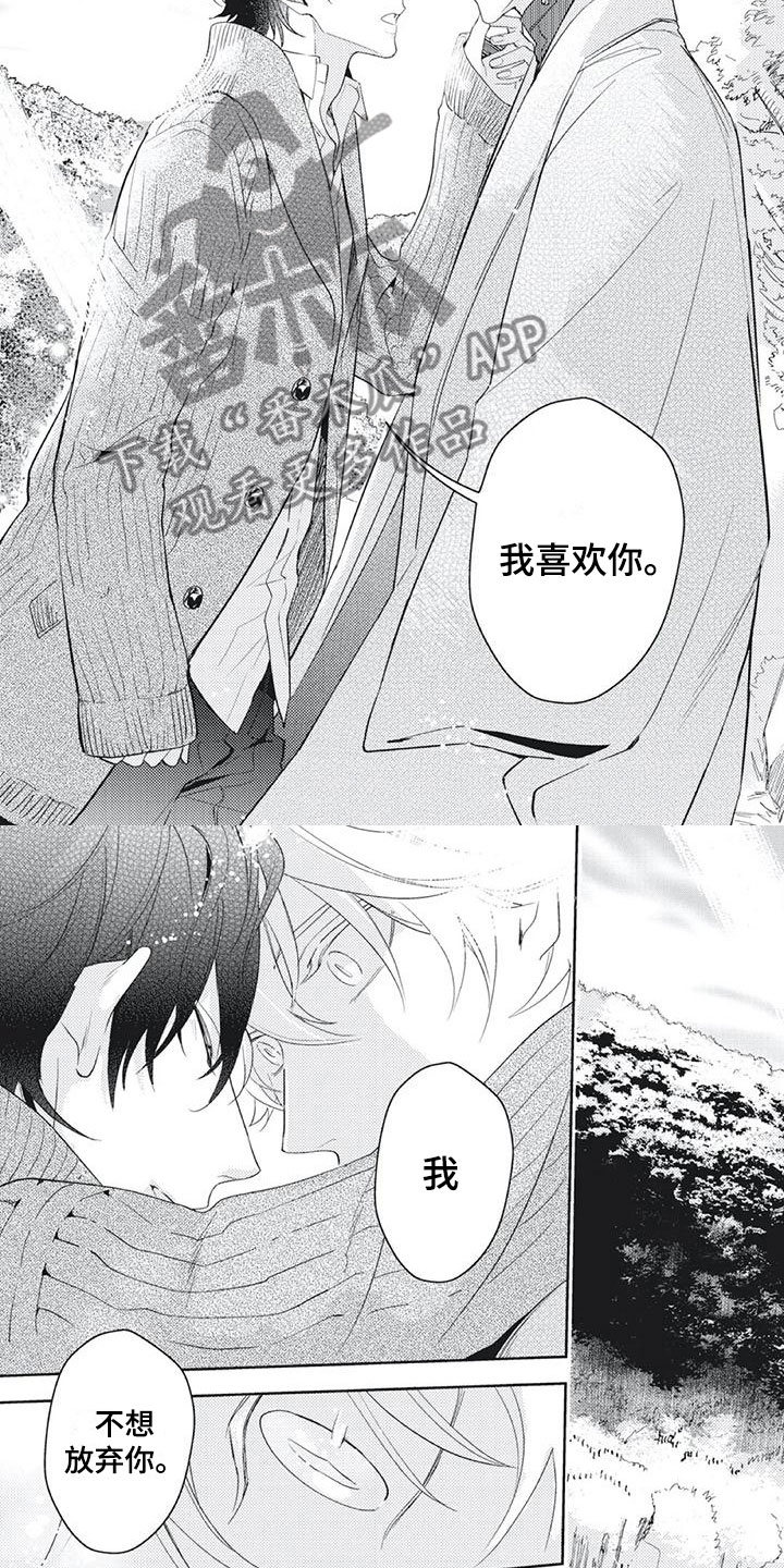 第54话3