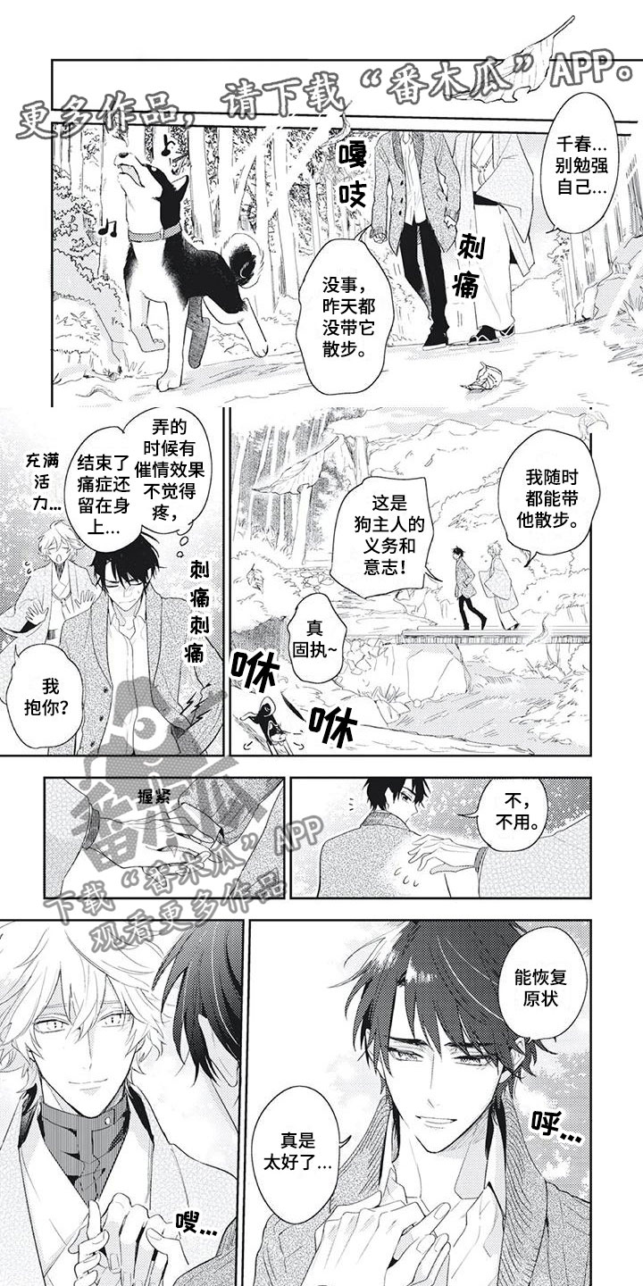 第53话0