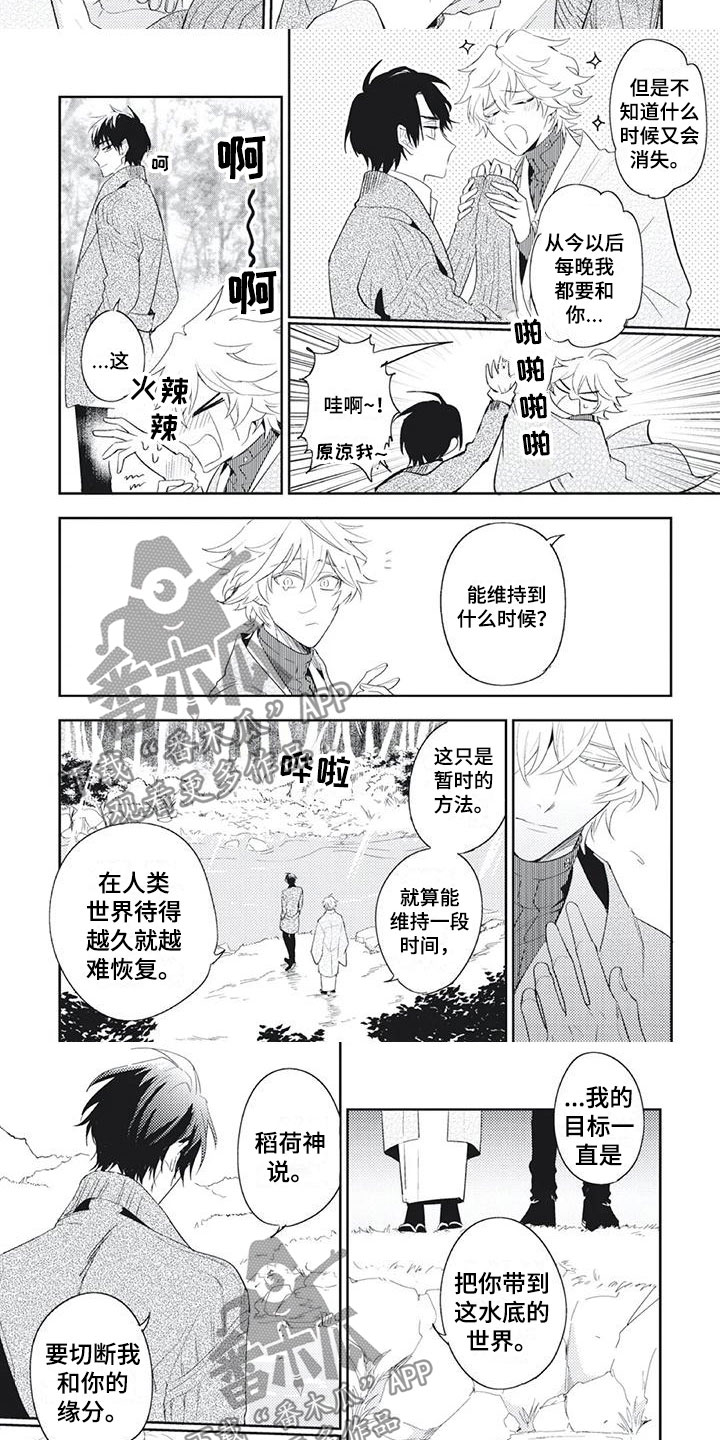 第53话1