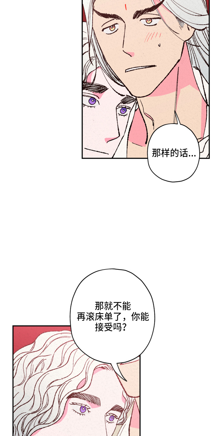 第156话24
