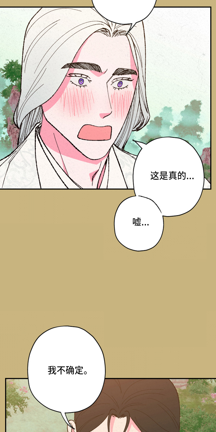 第156话16