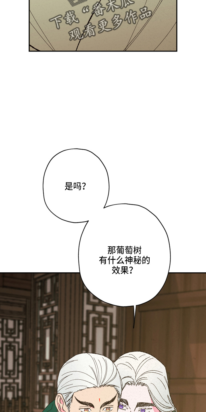 第156话9