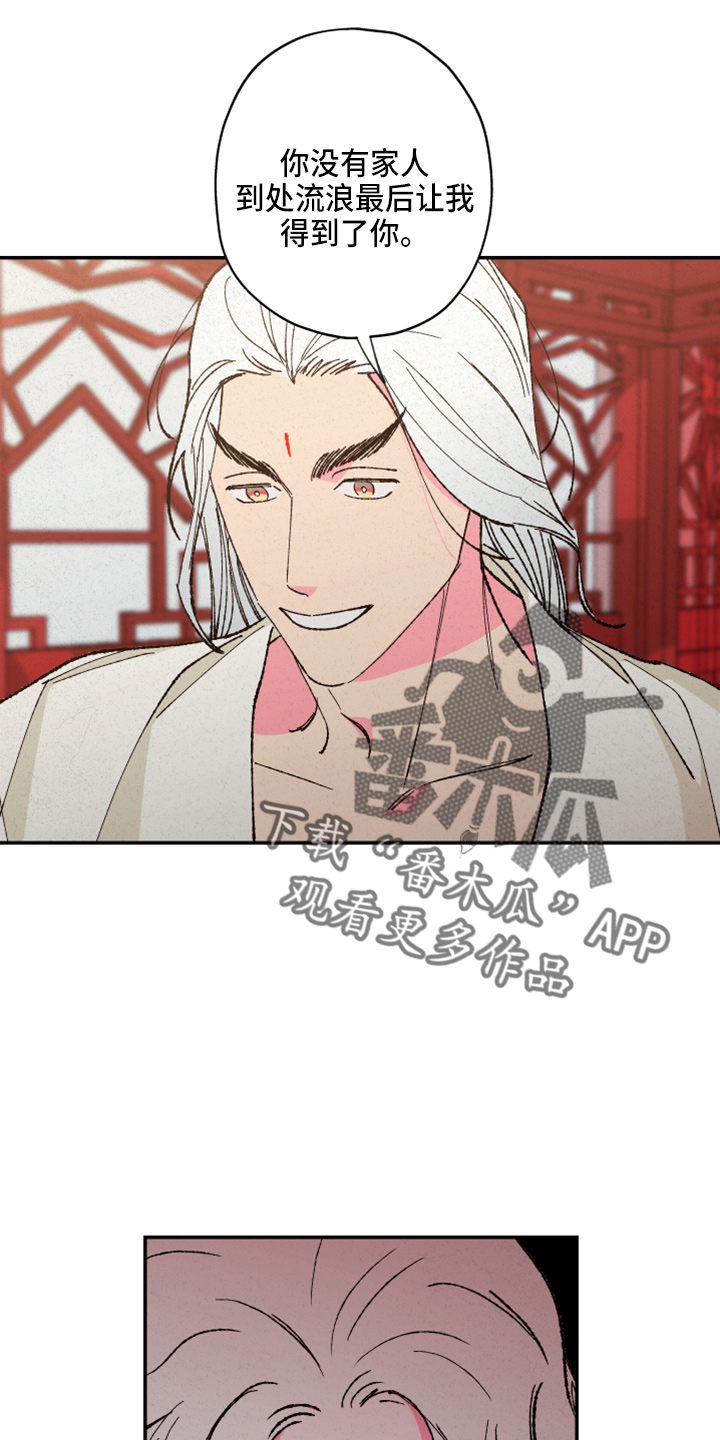 第156话35