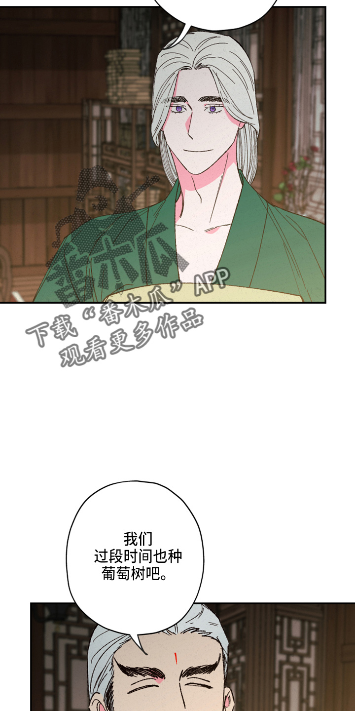 第156话7