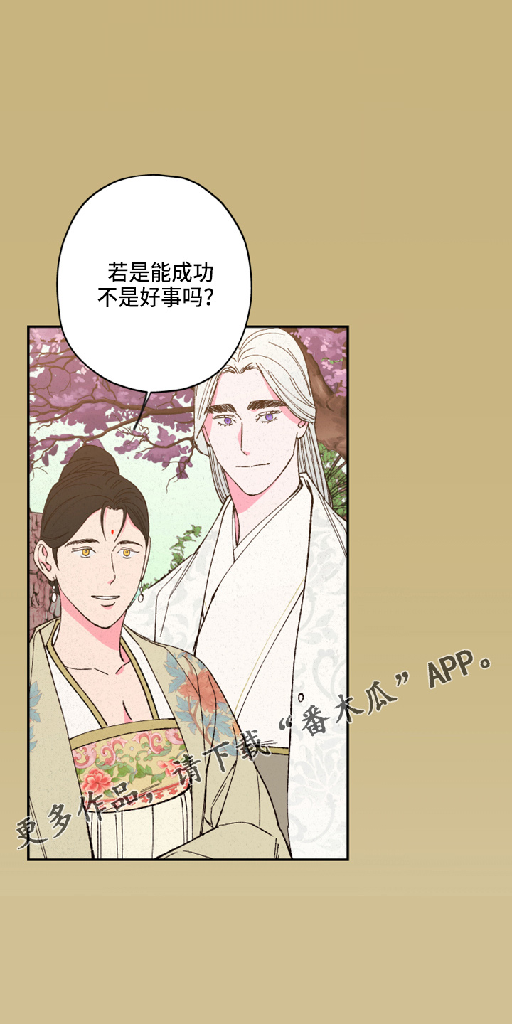 第156话19