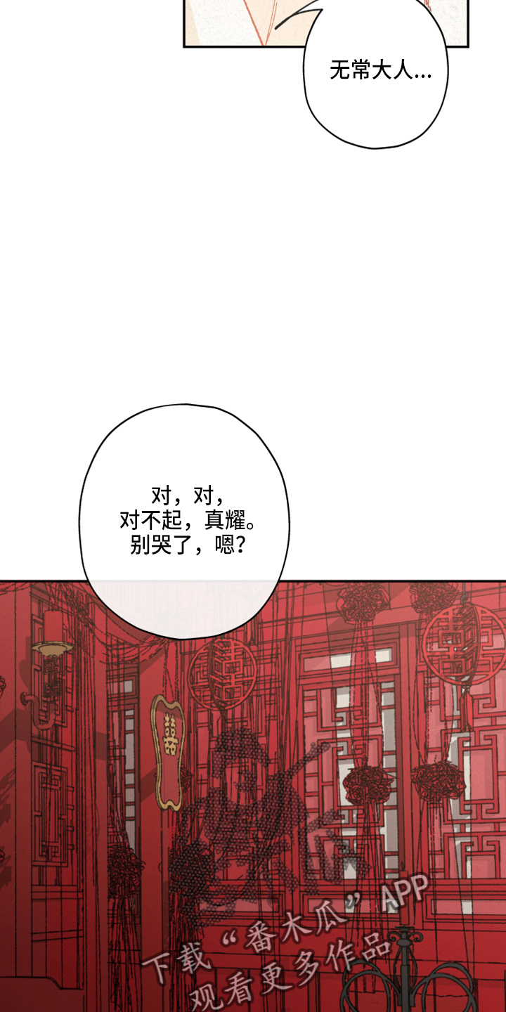 第156话30