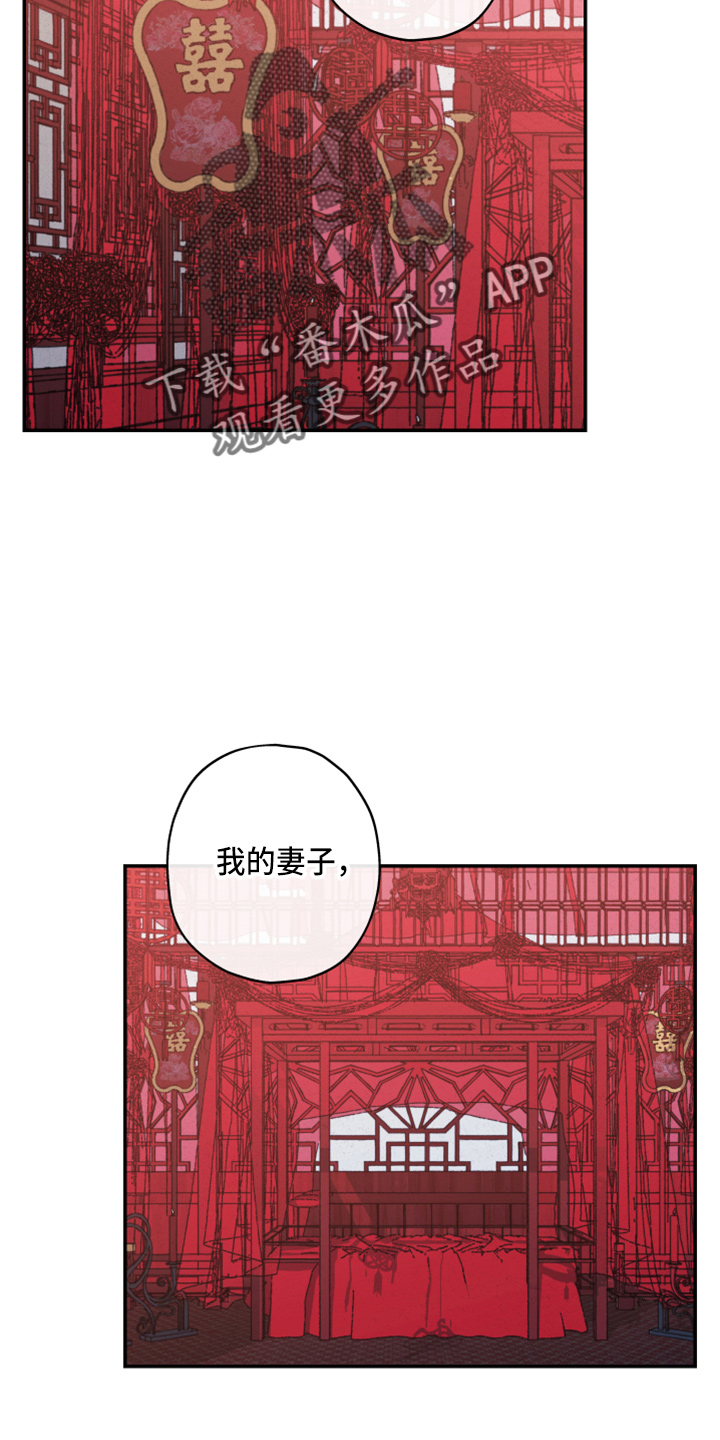 第156话39