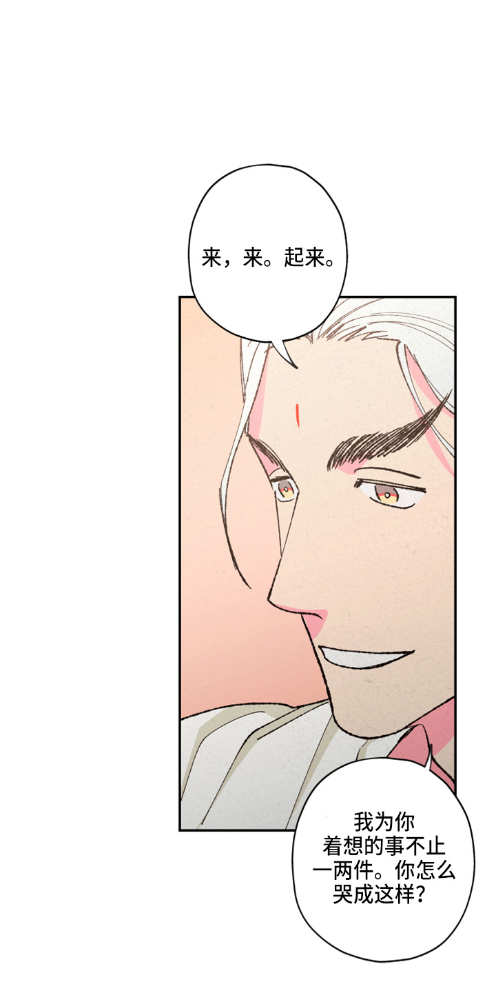 第156话33