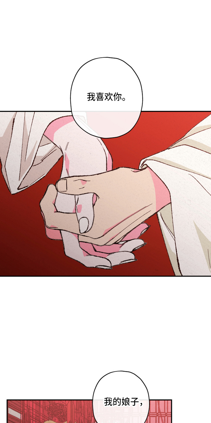 第156话38