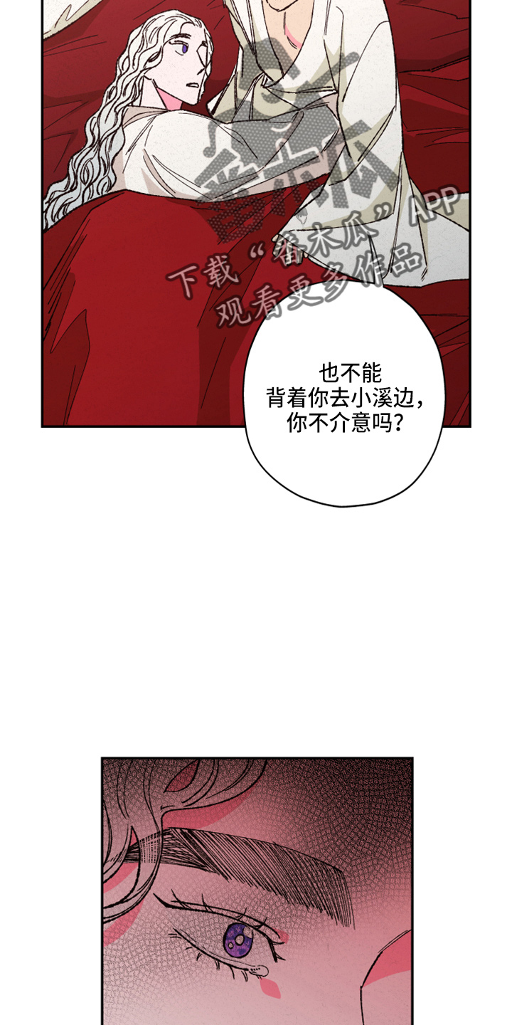 第156话26