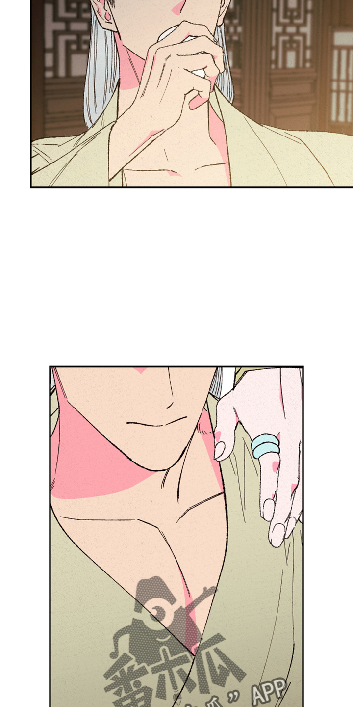 第156话8