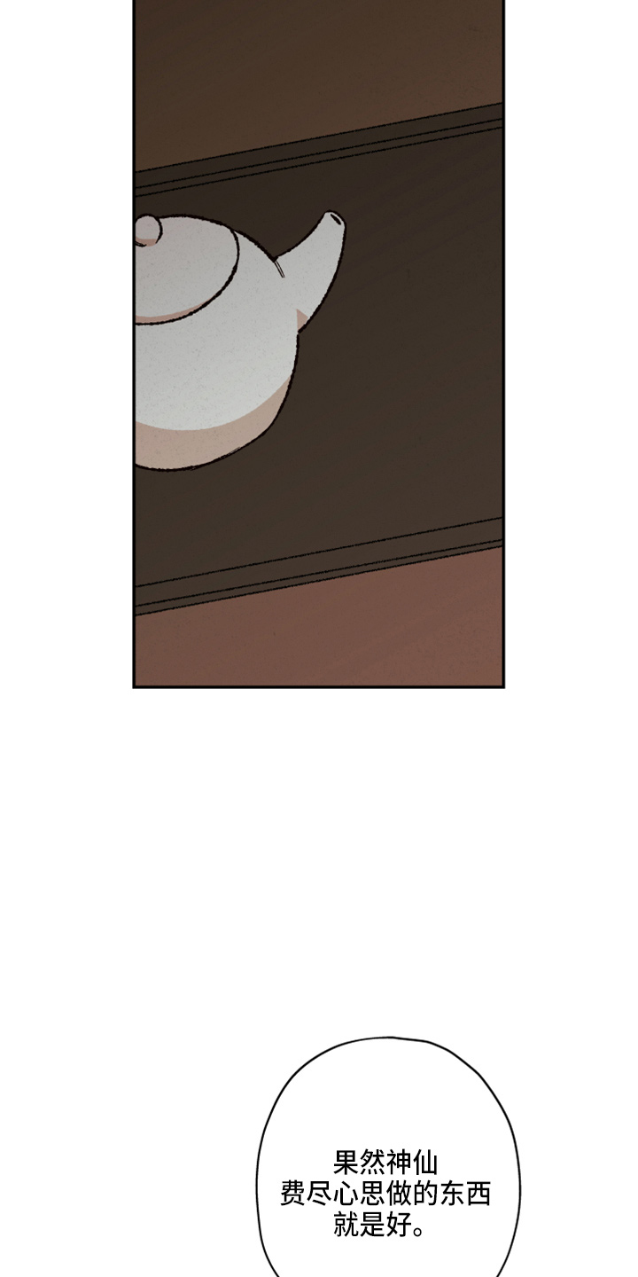 第156话6