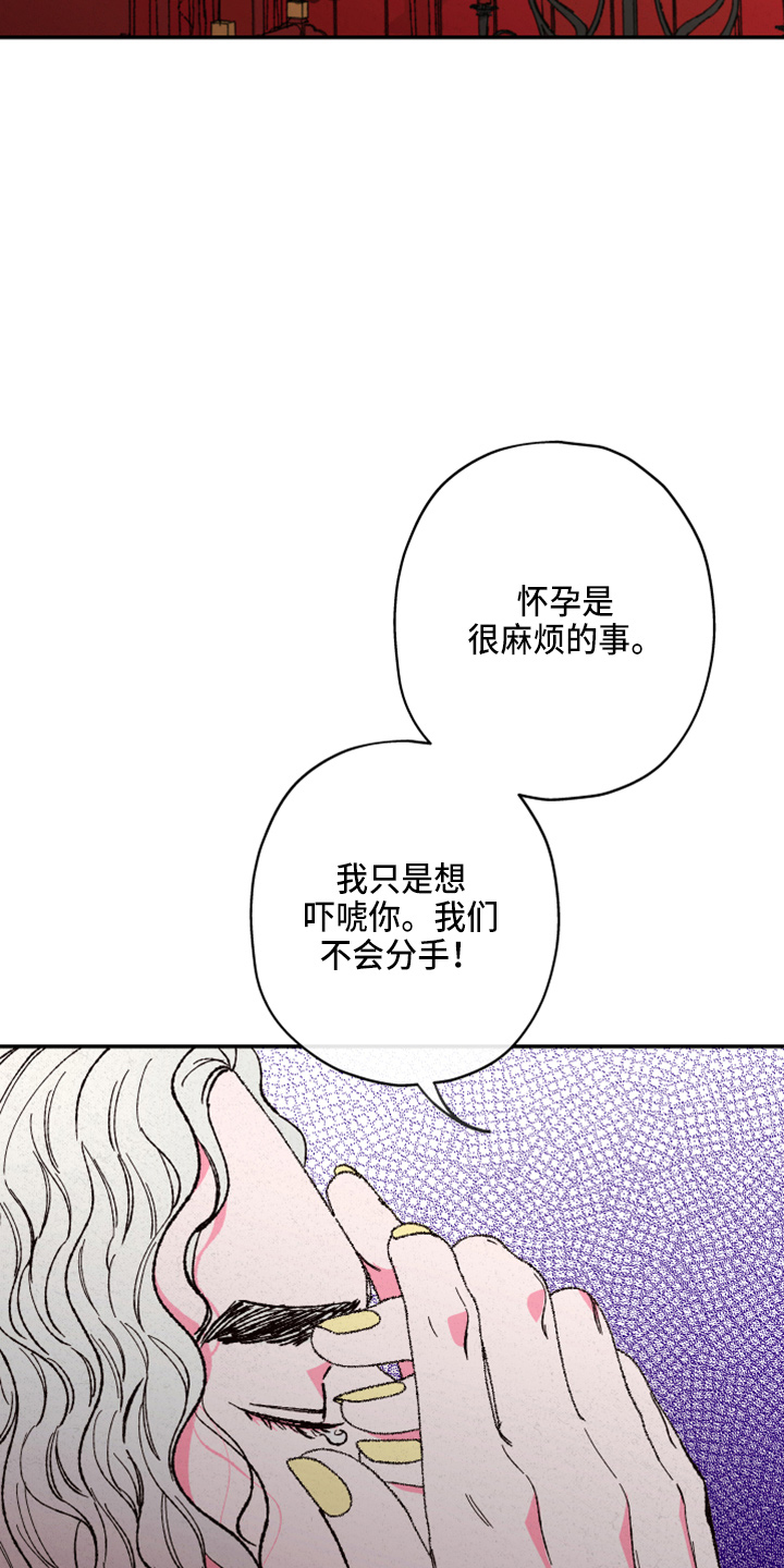 第156话31