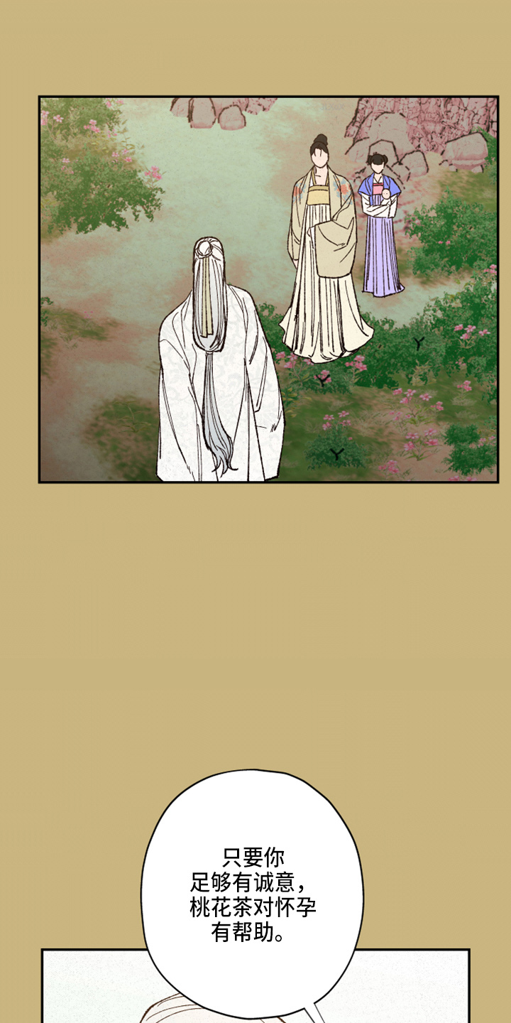 第156话14