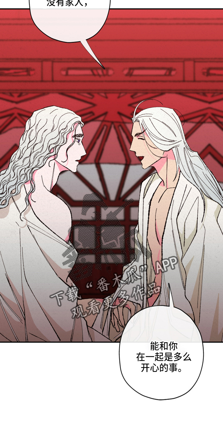 第156话37
