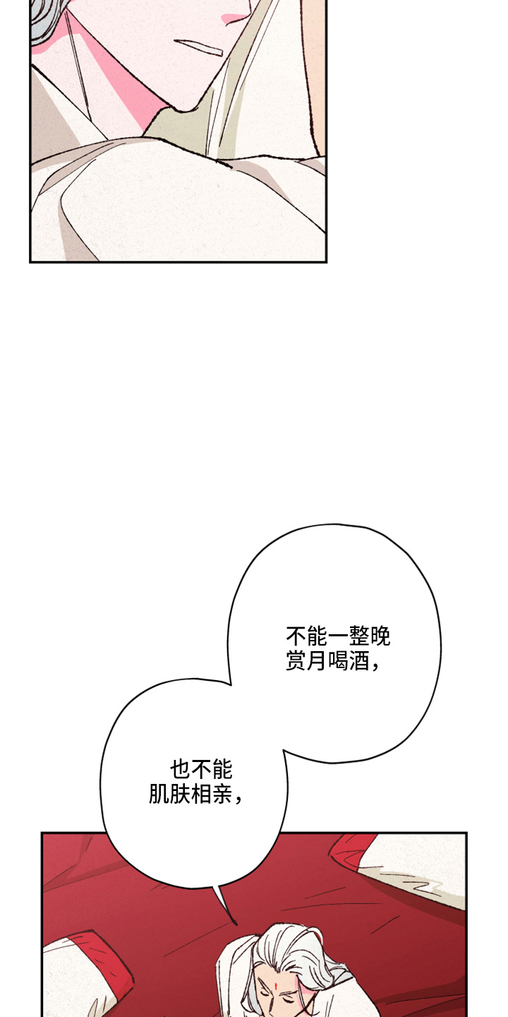 第156话25