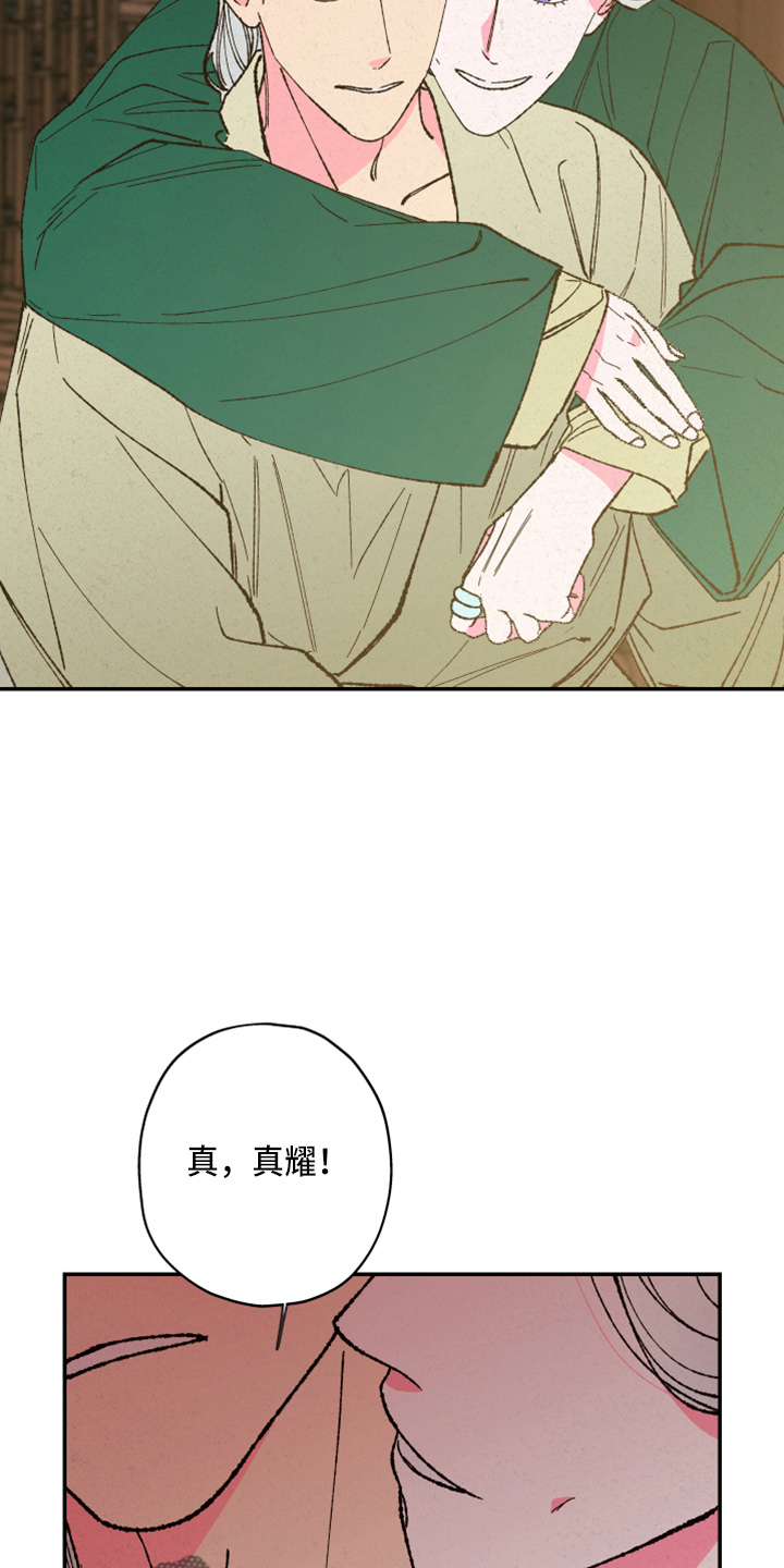 第156话10