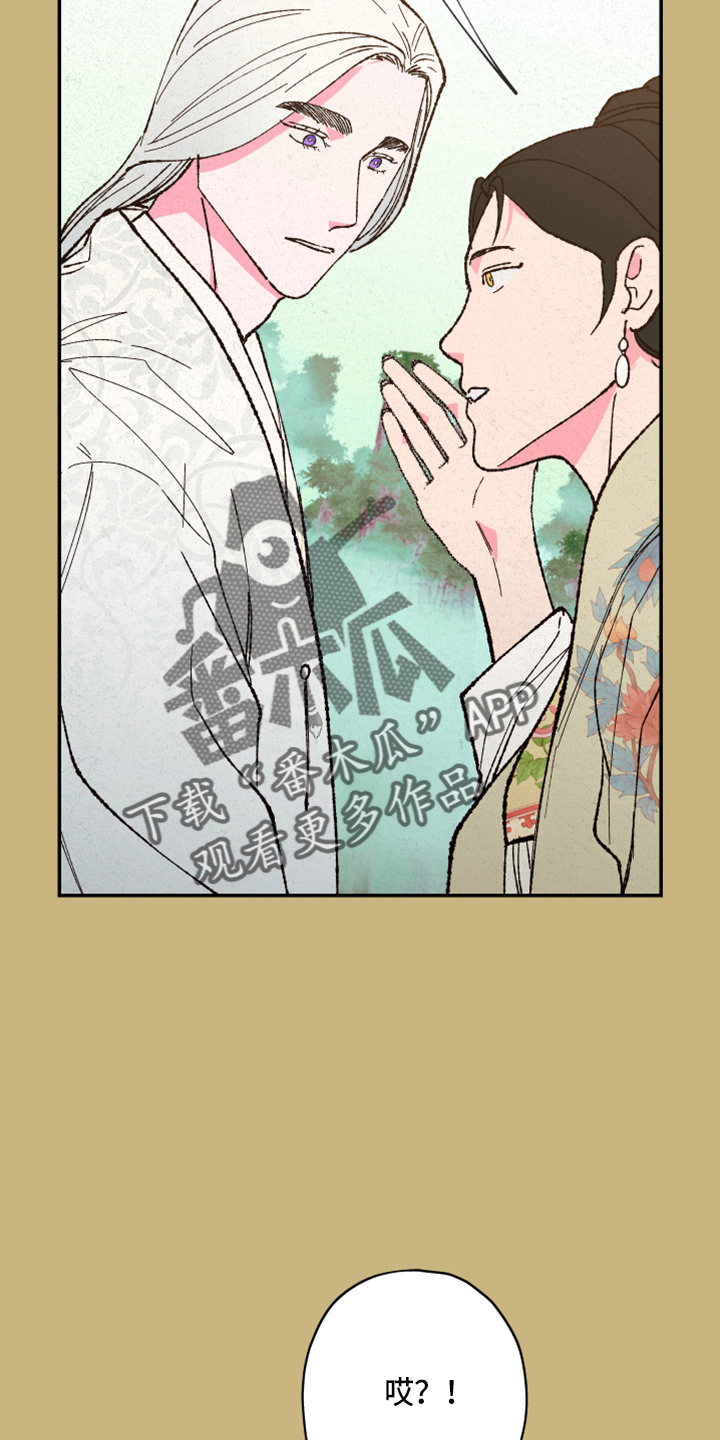第156话15