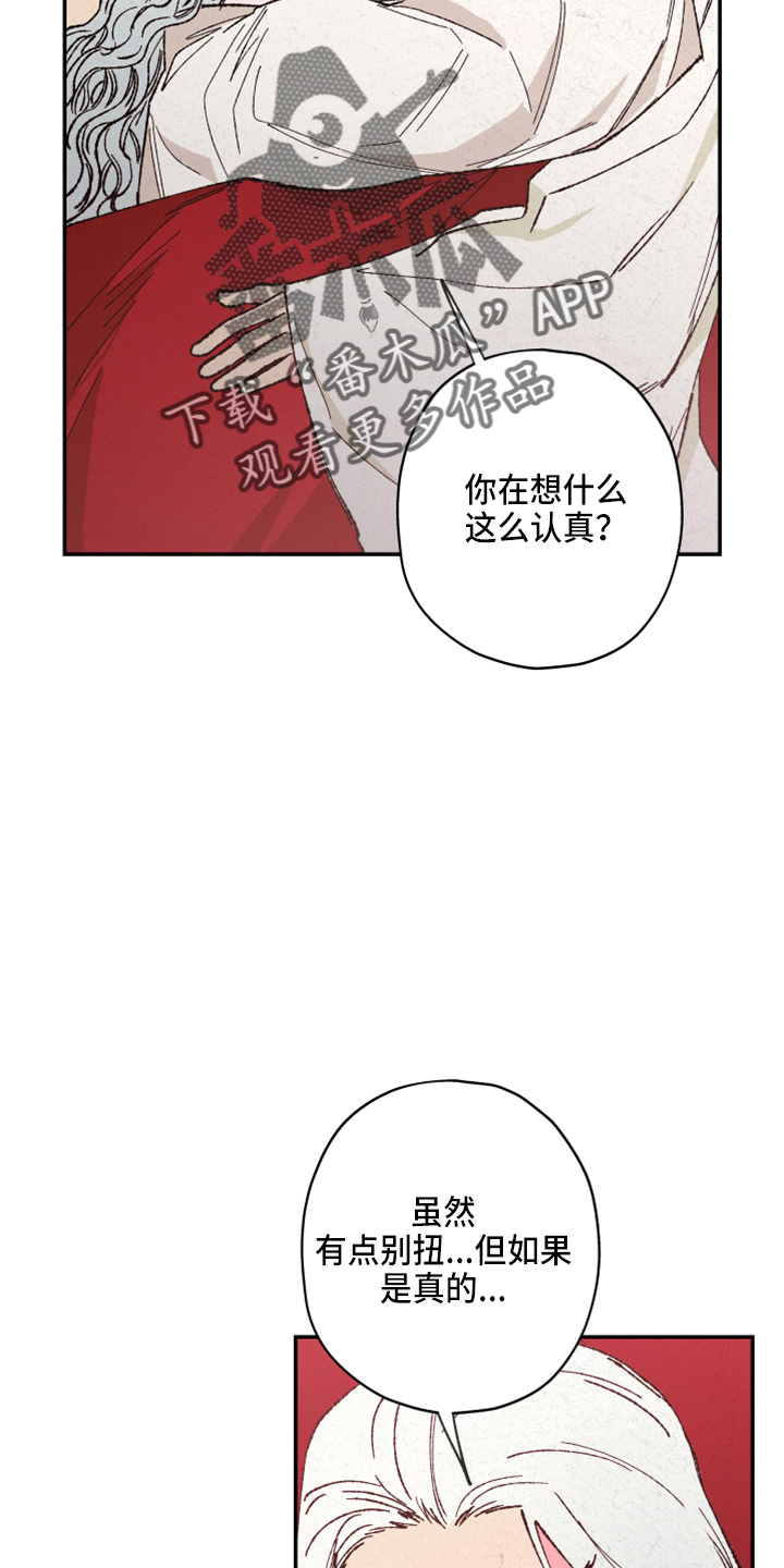 第156话23