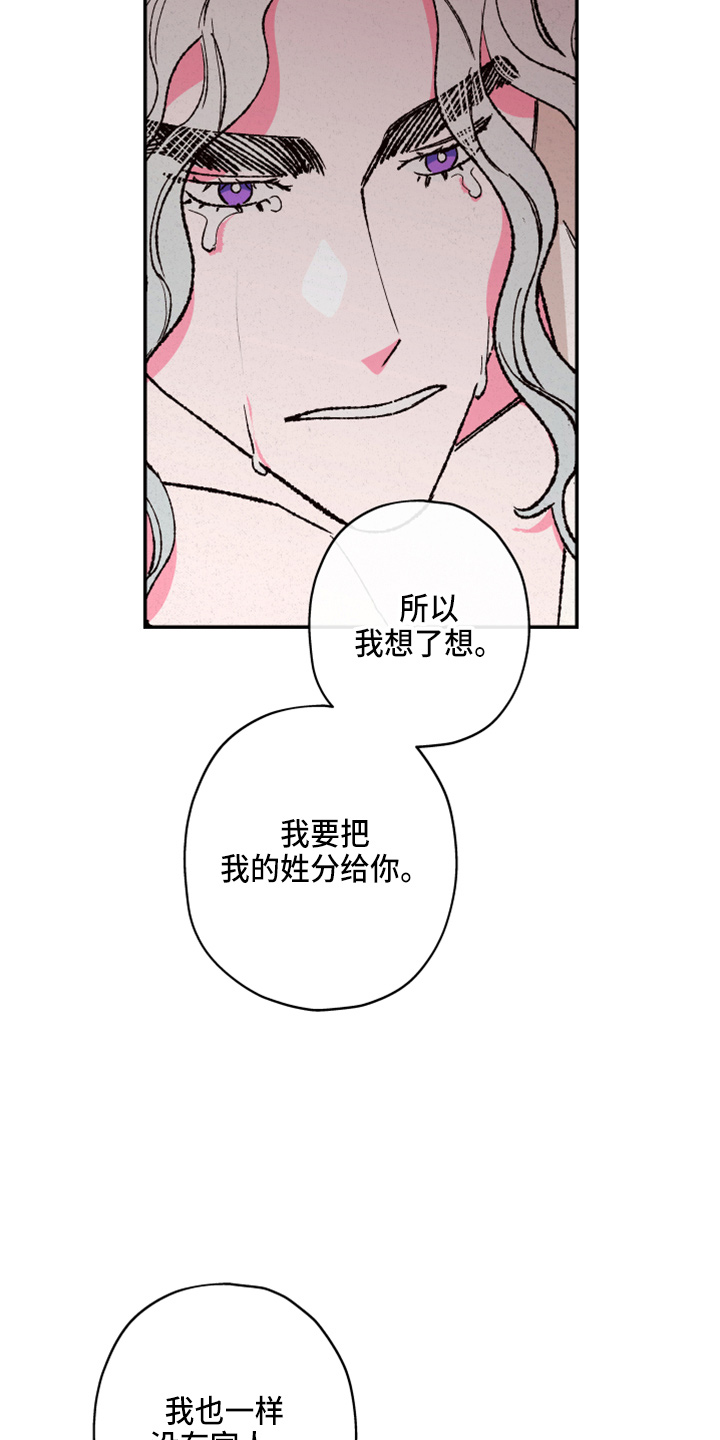 第156话36